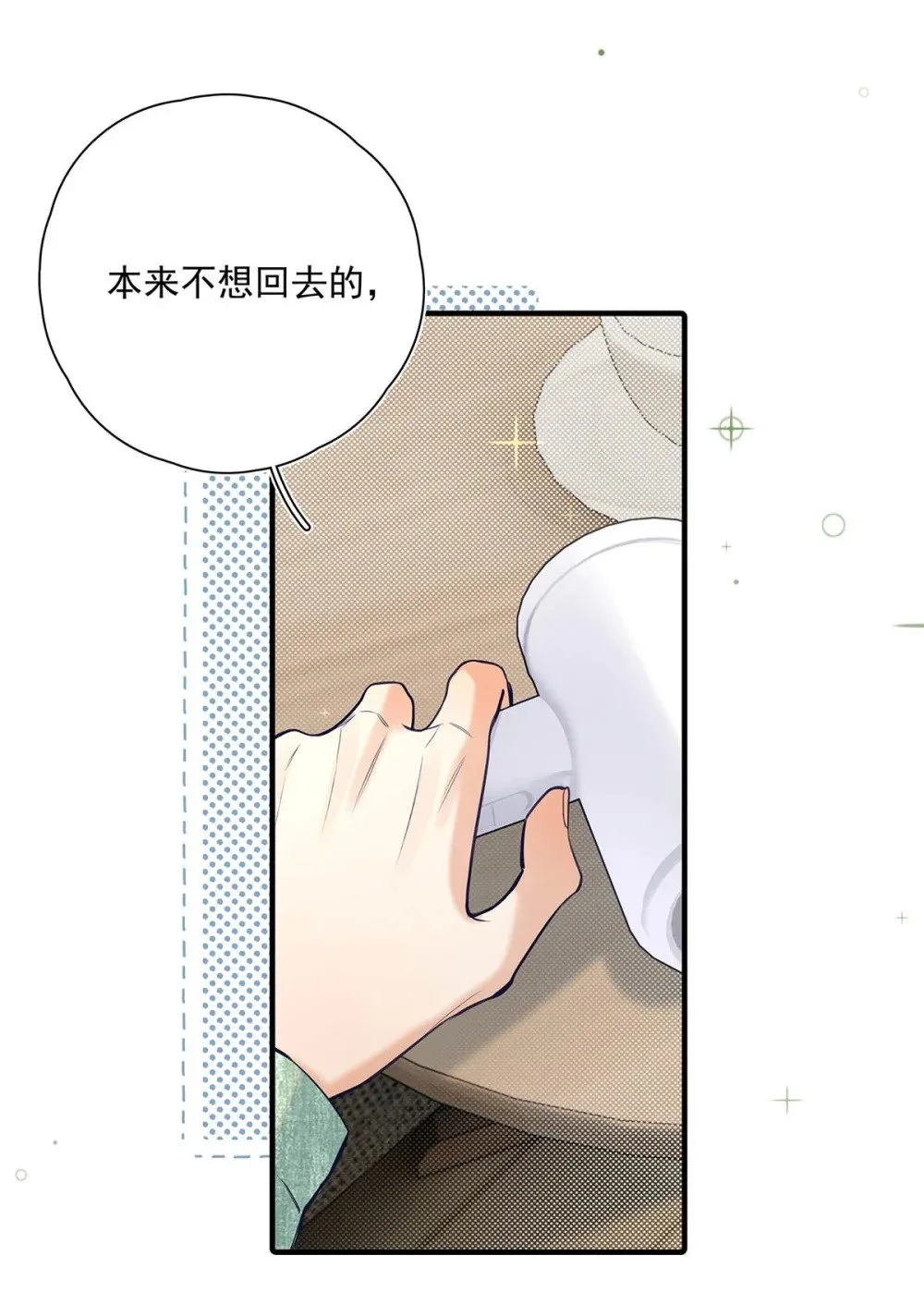 036 和心爱的人待在一起才会开心。15