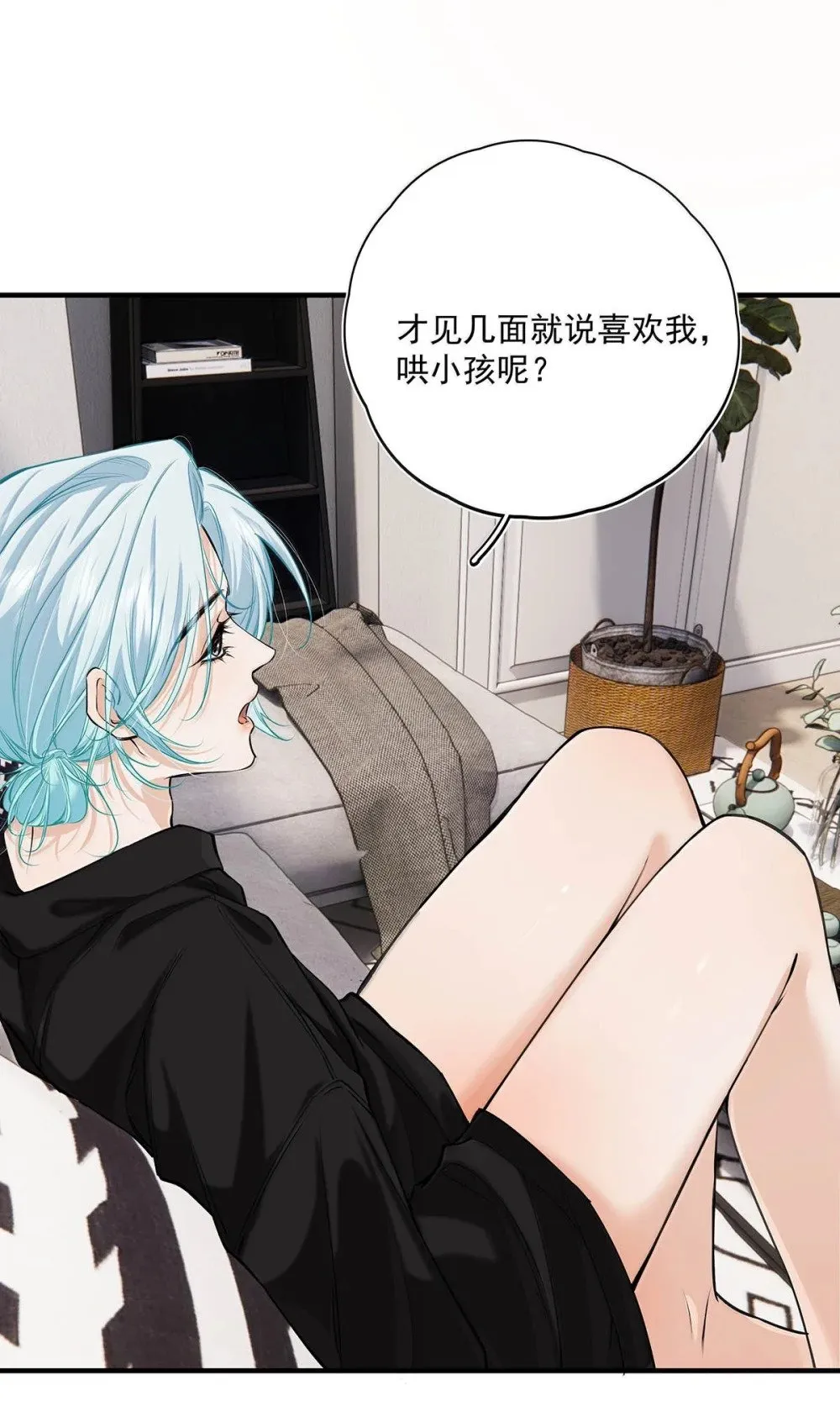 027 你到底是不是“默图”？25