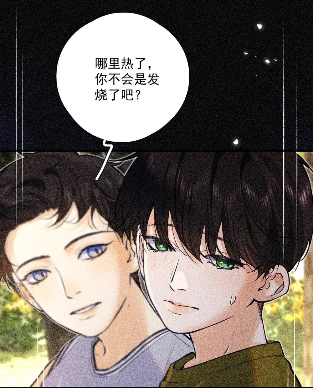 037 我觉得你很好，我很喜欢。36