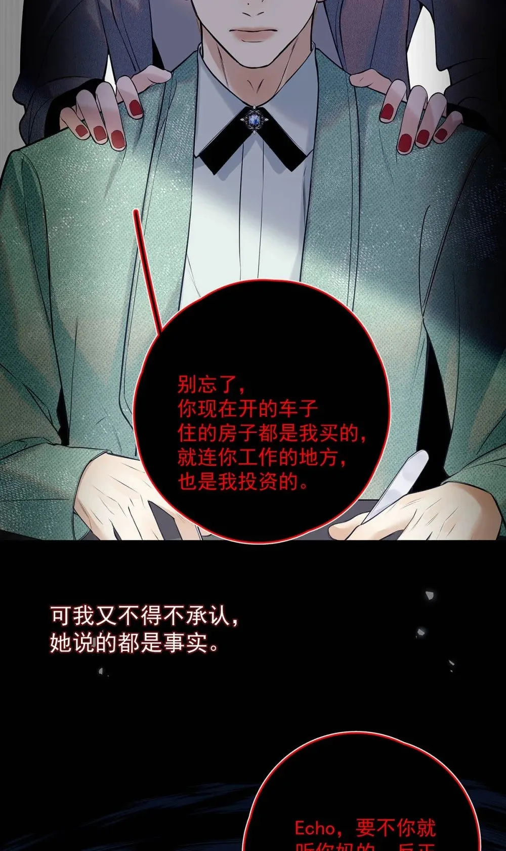 036 和心爱的人待在一起才会开心。34