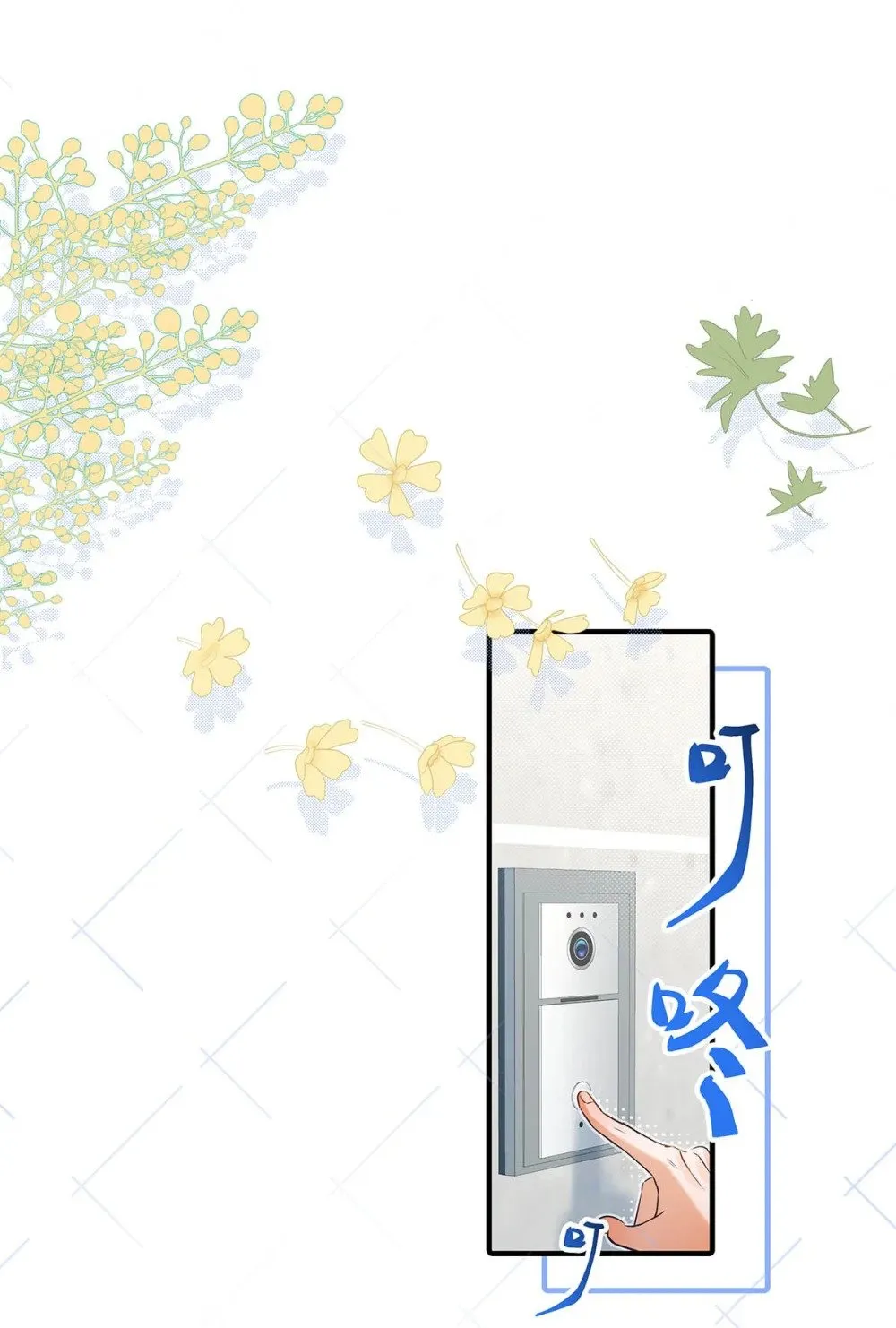 021 在意的人。3