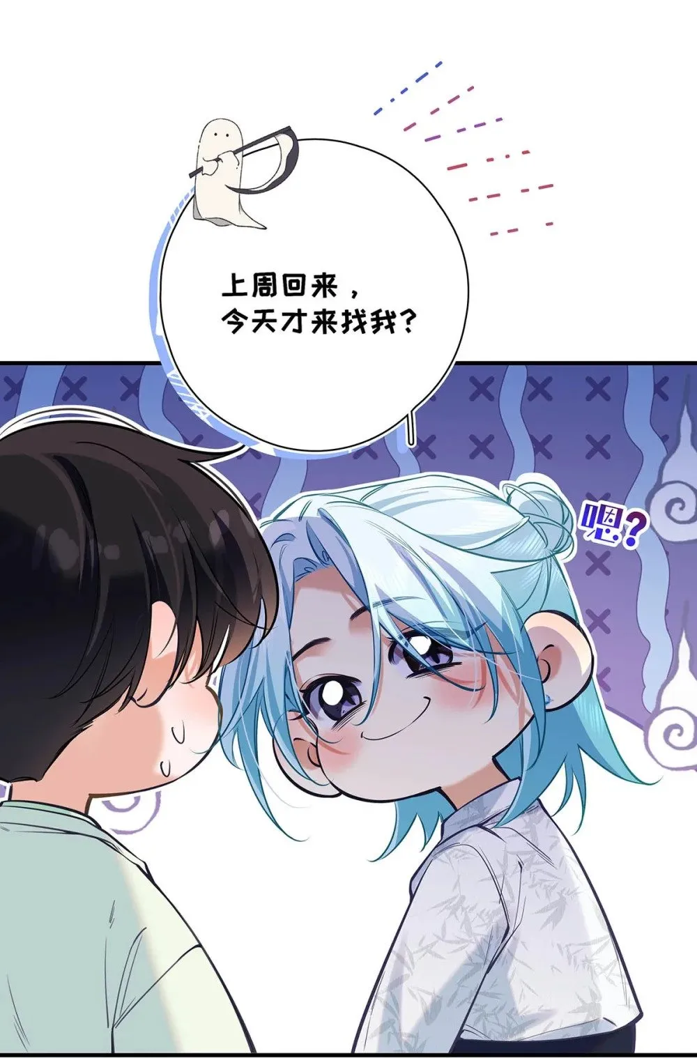 021 在意的人。10