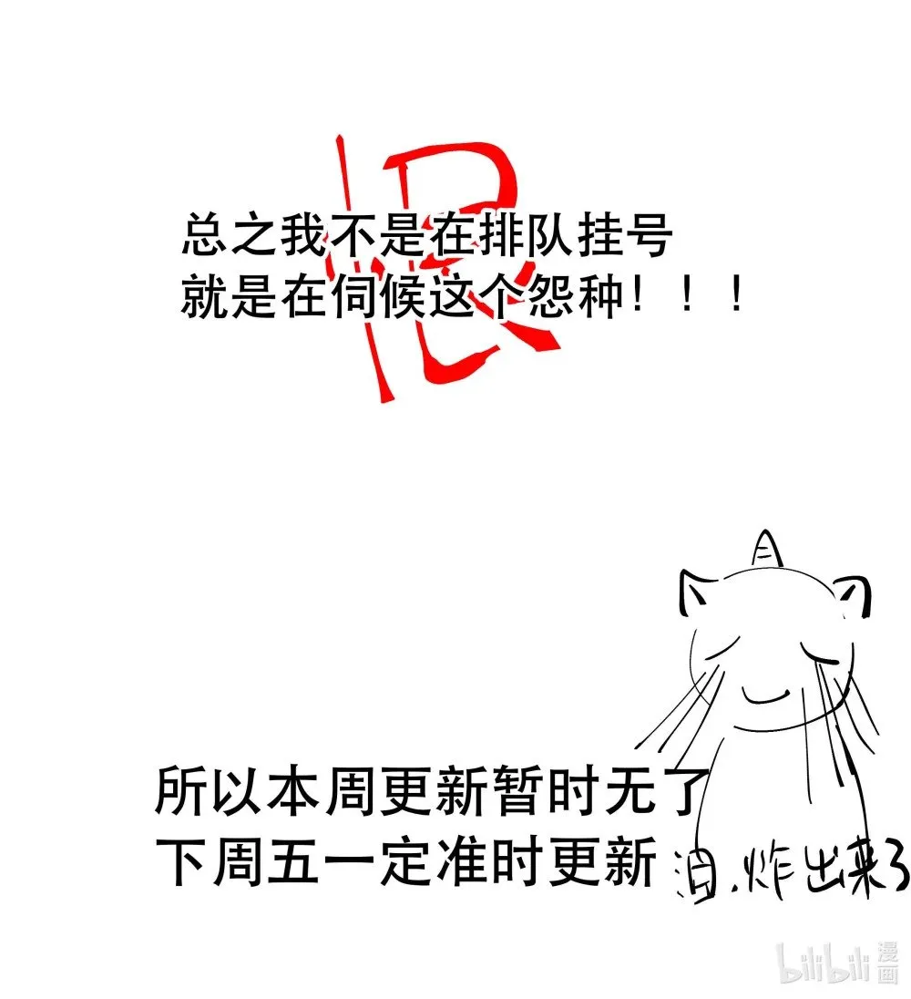 下周 不见不散！5