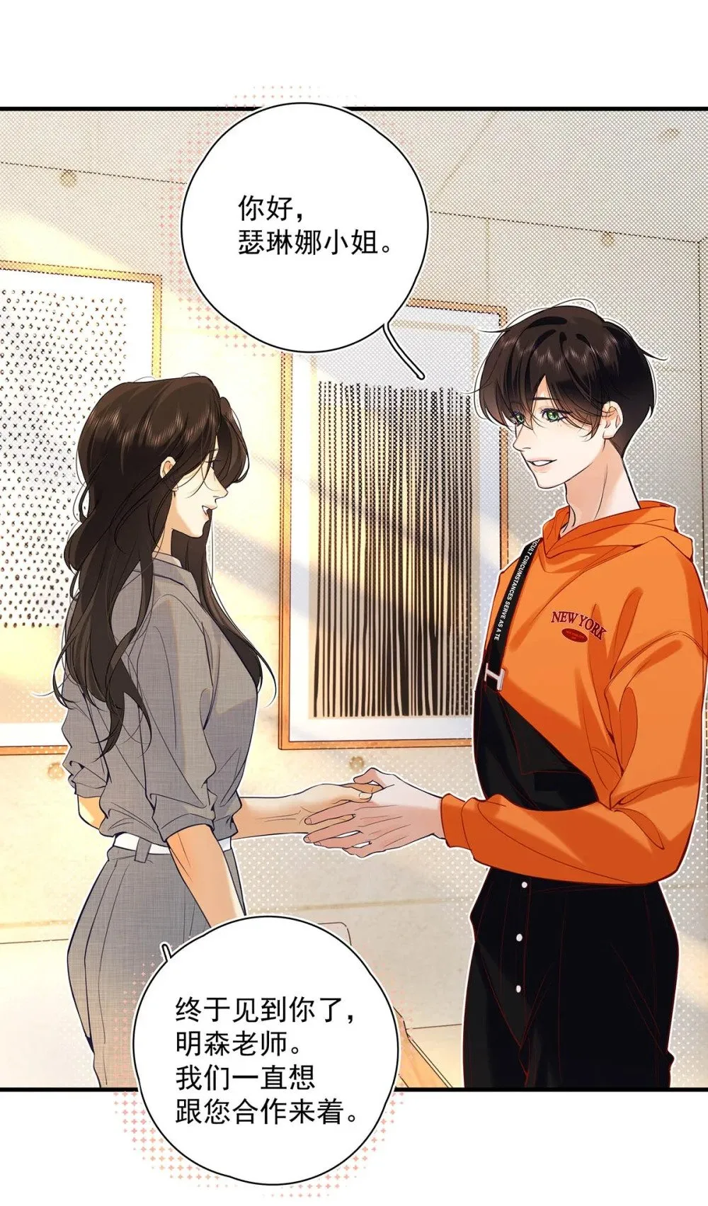032 改上主菜了，我的小美人鱼。38