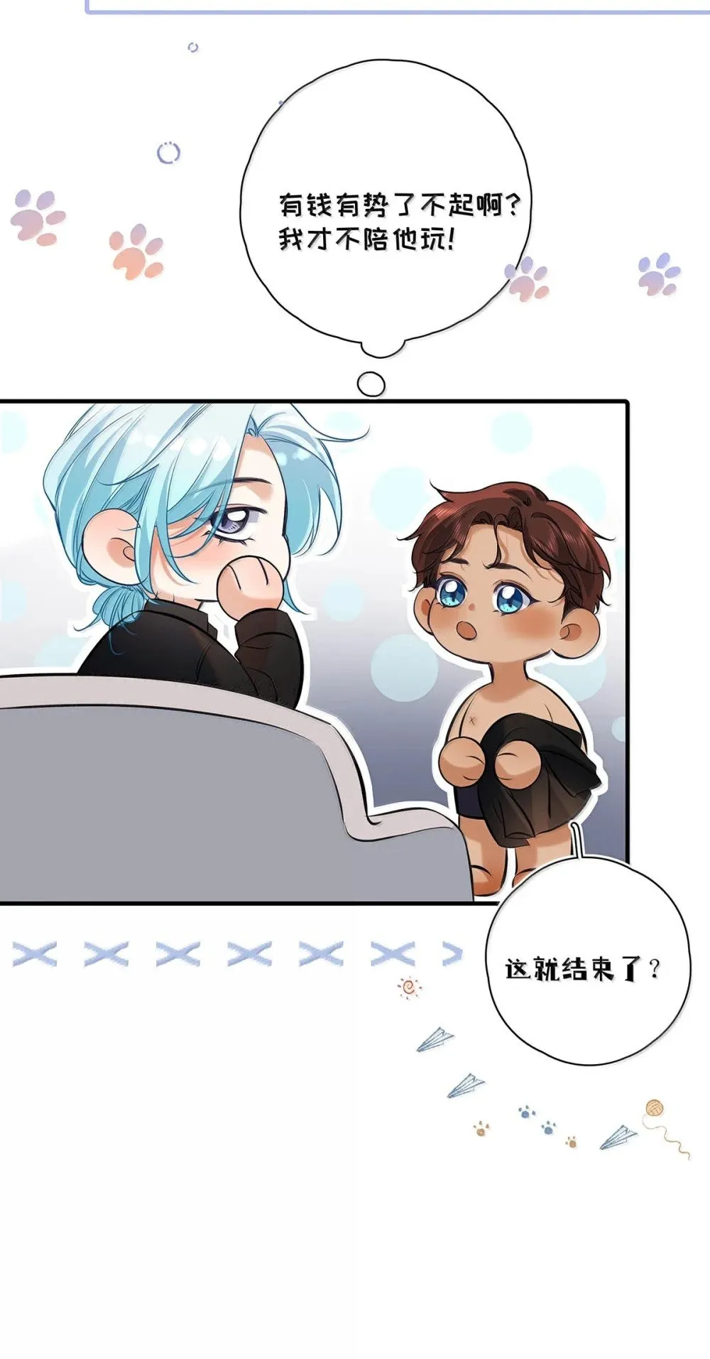 027 你到底是不是“默图”？34