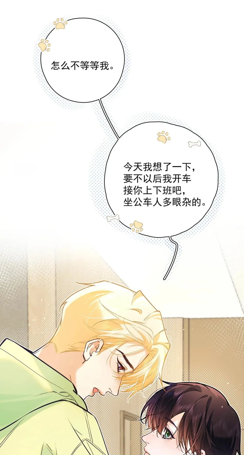 019 他把我整兴奋了。18
