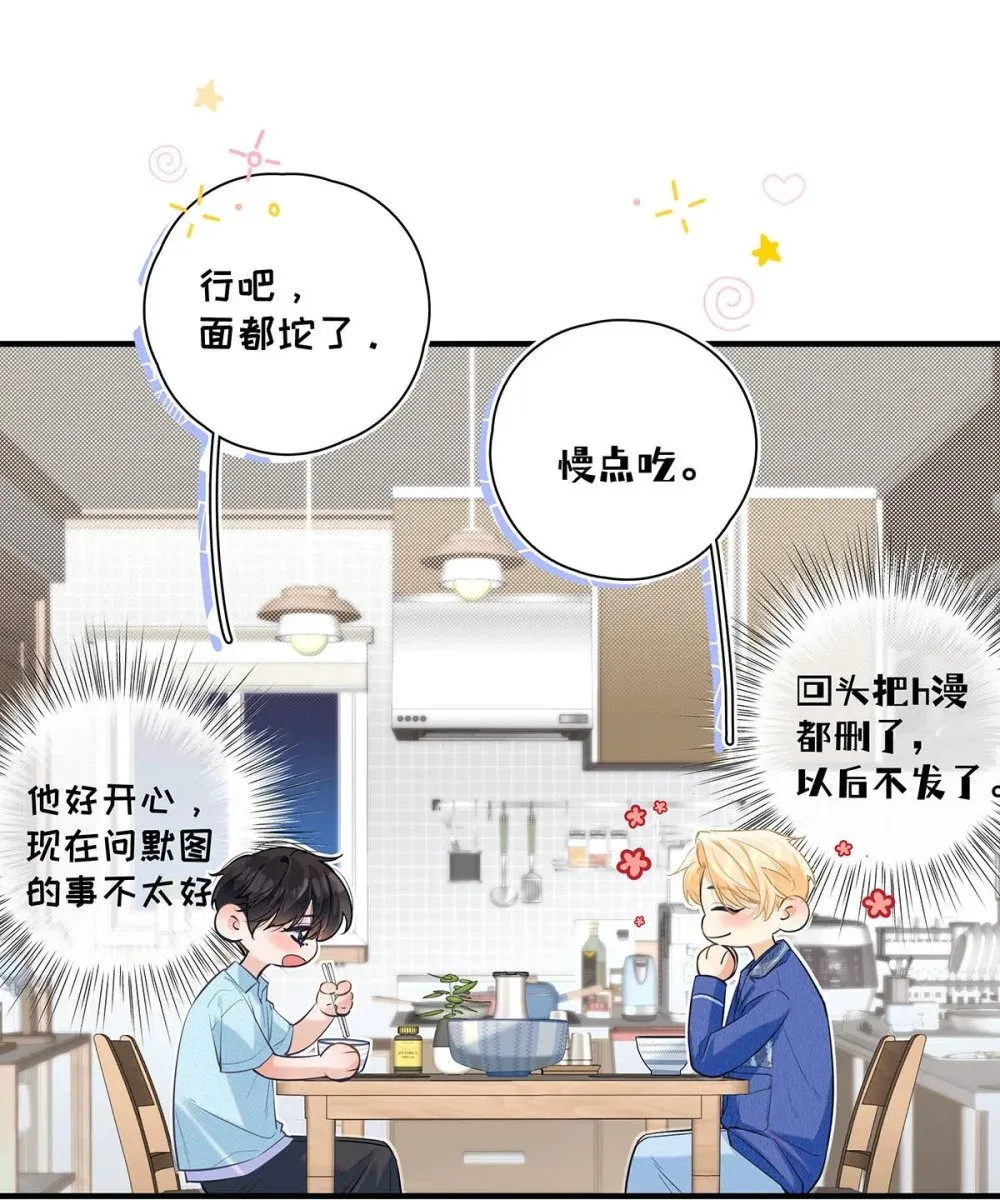 023 前辈好敏感啊。26