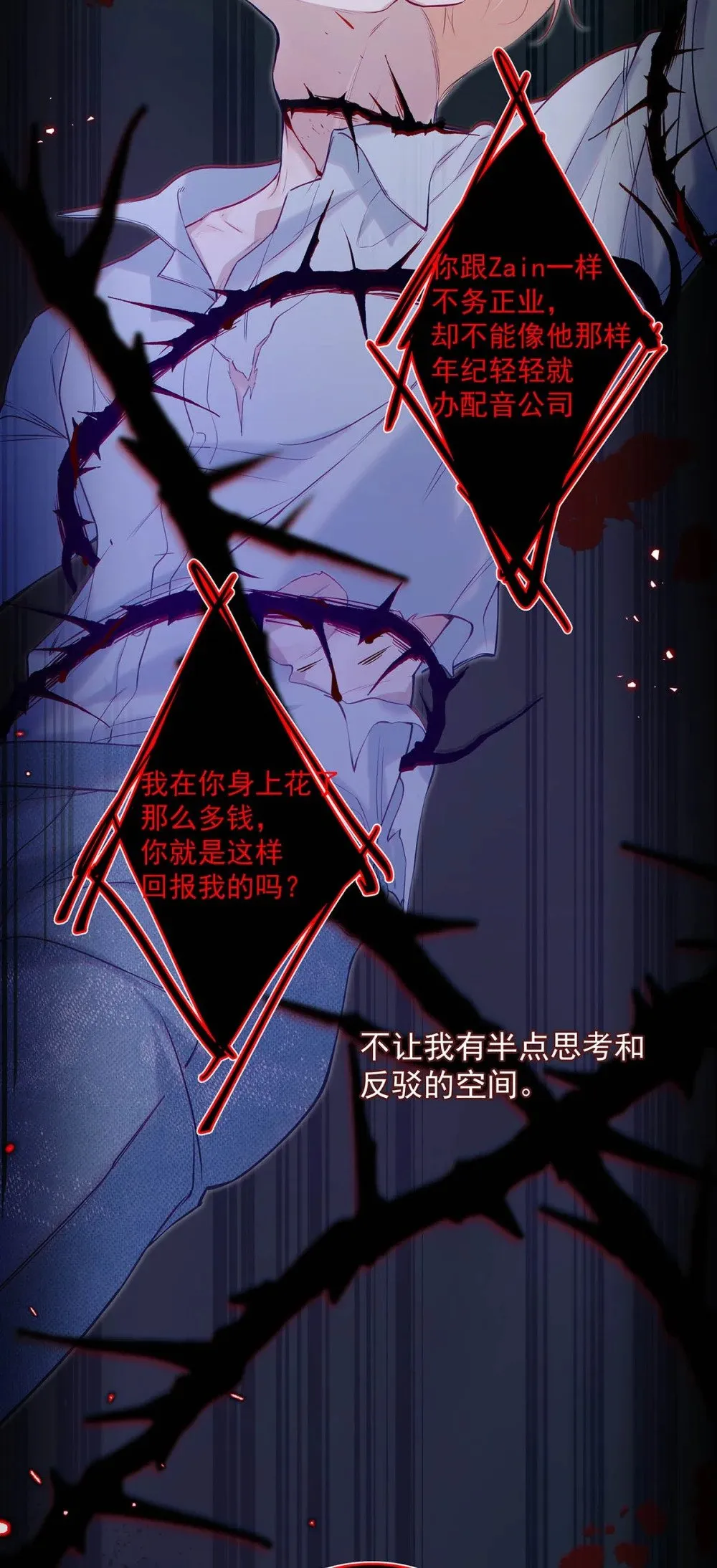 036 和心爱的人待在一起才会开心。32