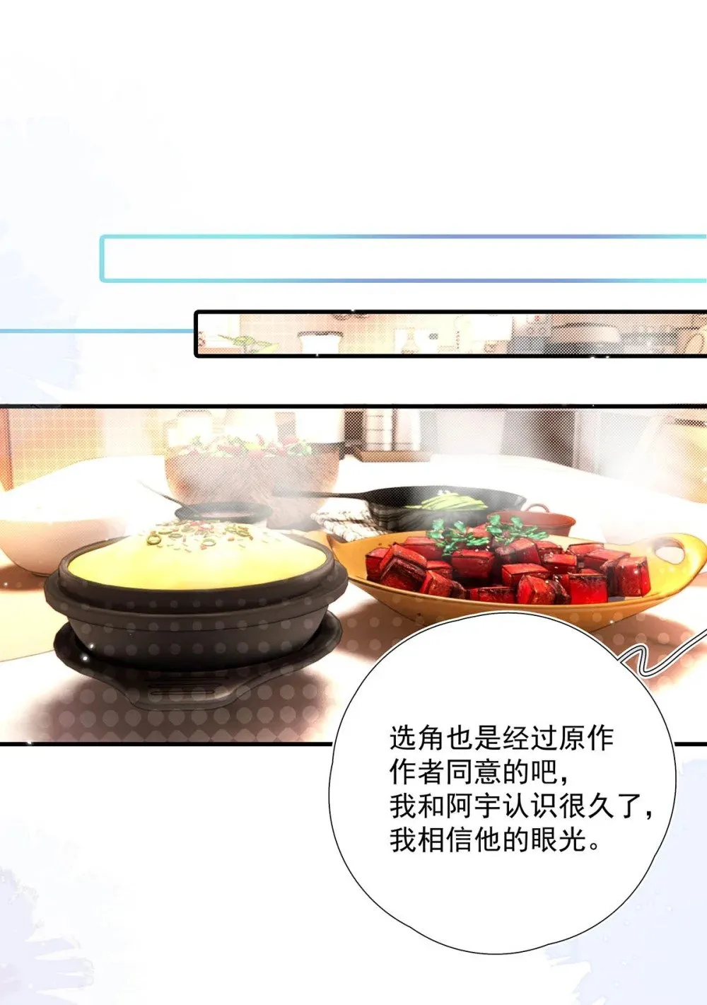 034 我们度过了一个美妙的夜晚。14