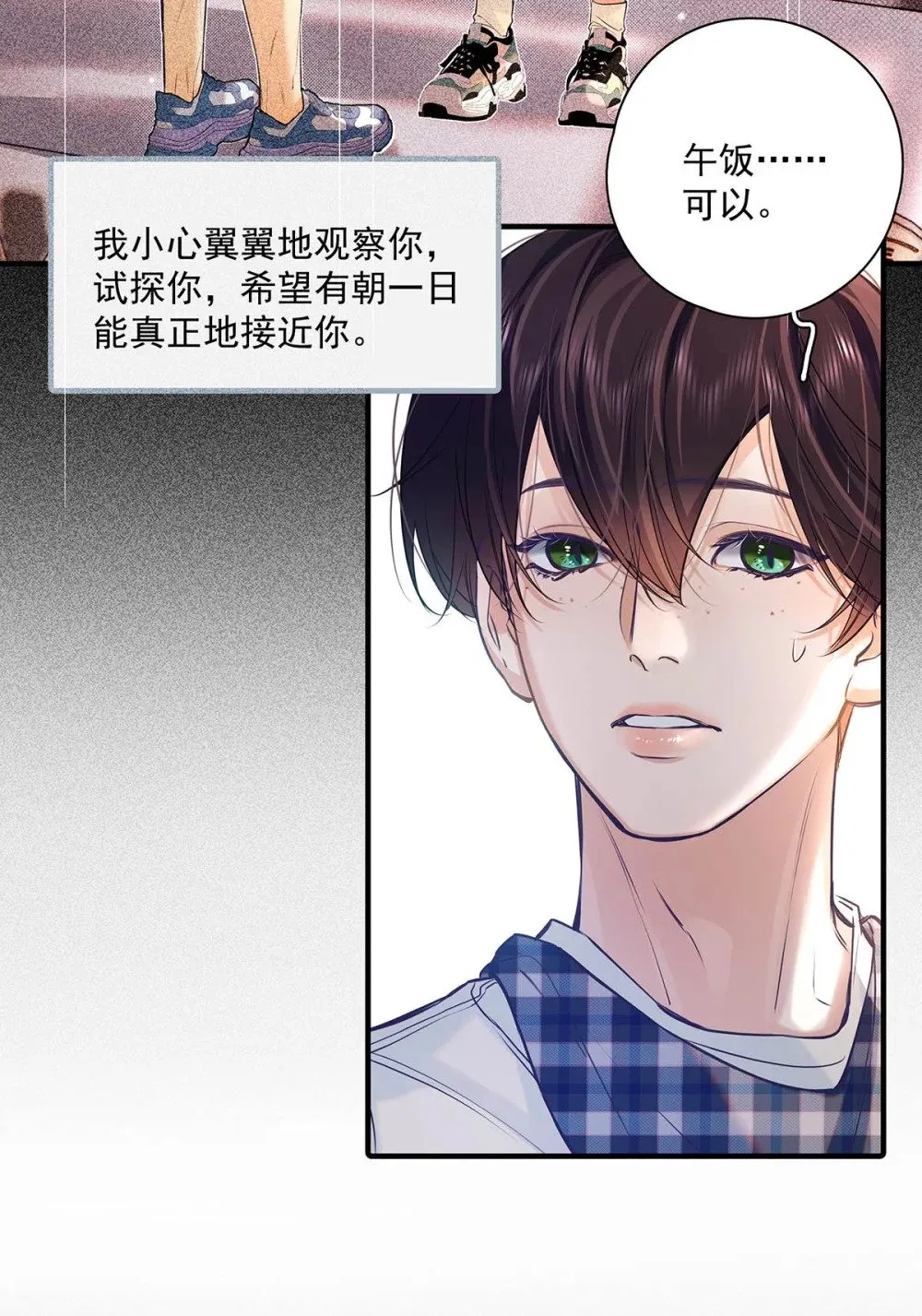 028 如果我能触碰到你，该有多兴奋。24