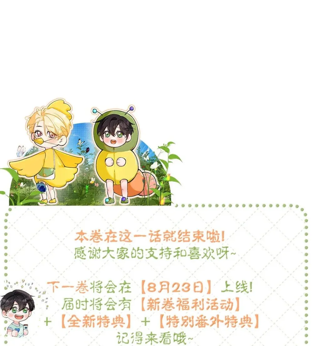 027 你到底是不是“默图”？50