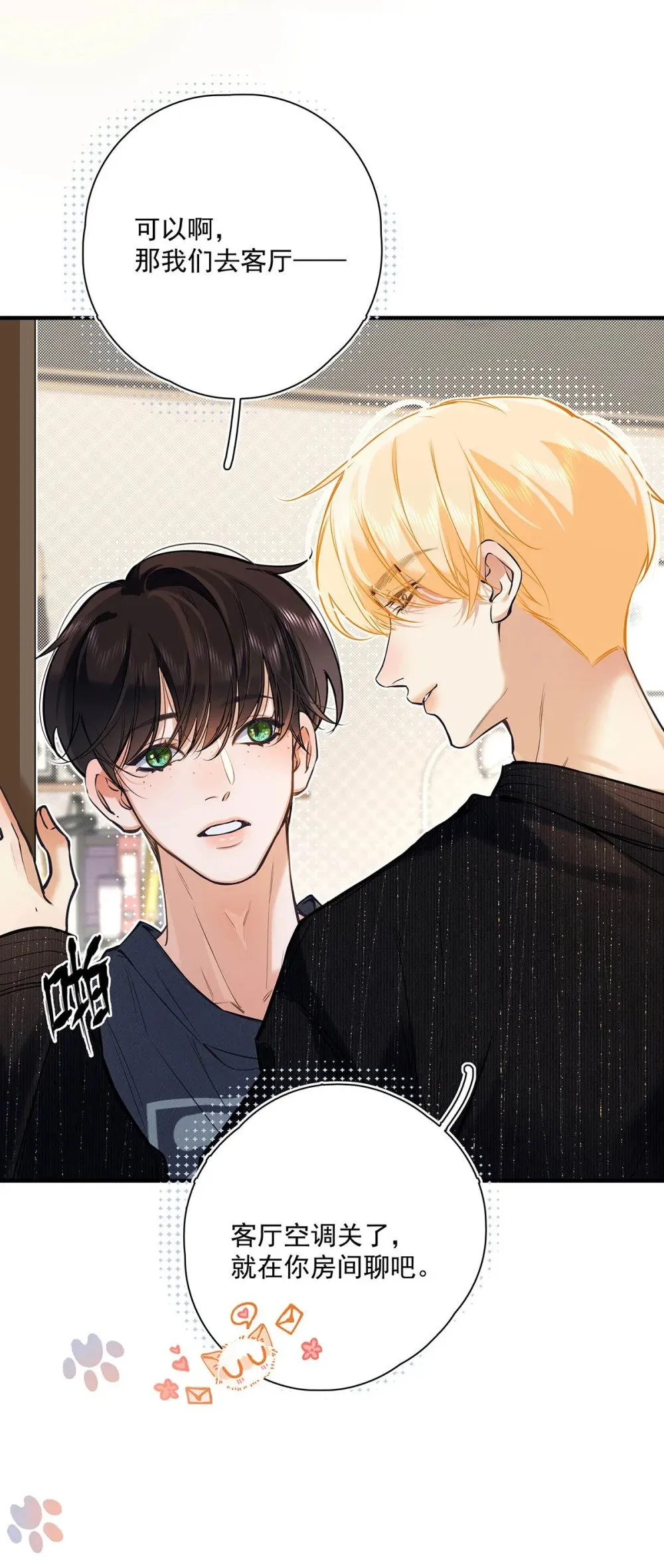 024 把衣服脱下来，我检查一下。29