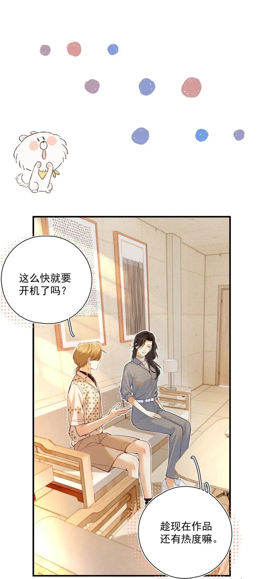 032 改上主菜了，我的小美人鱼。34