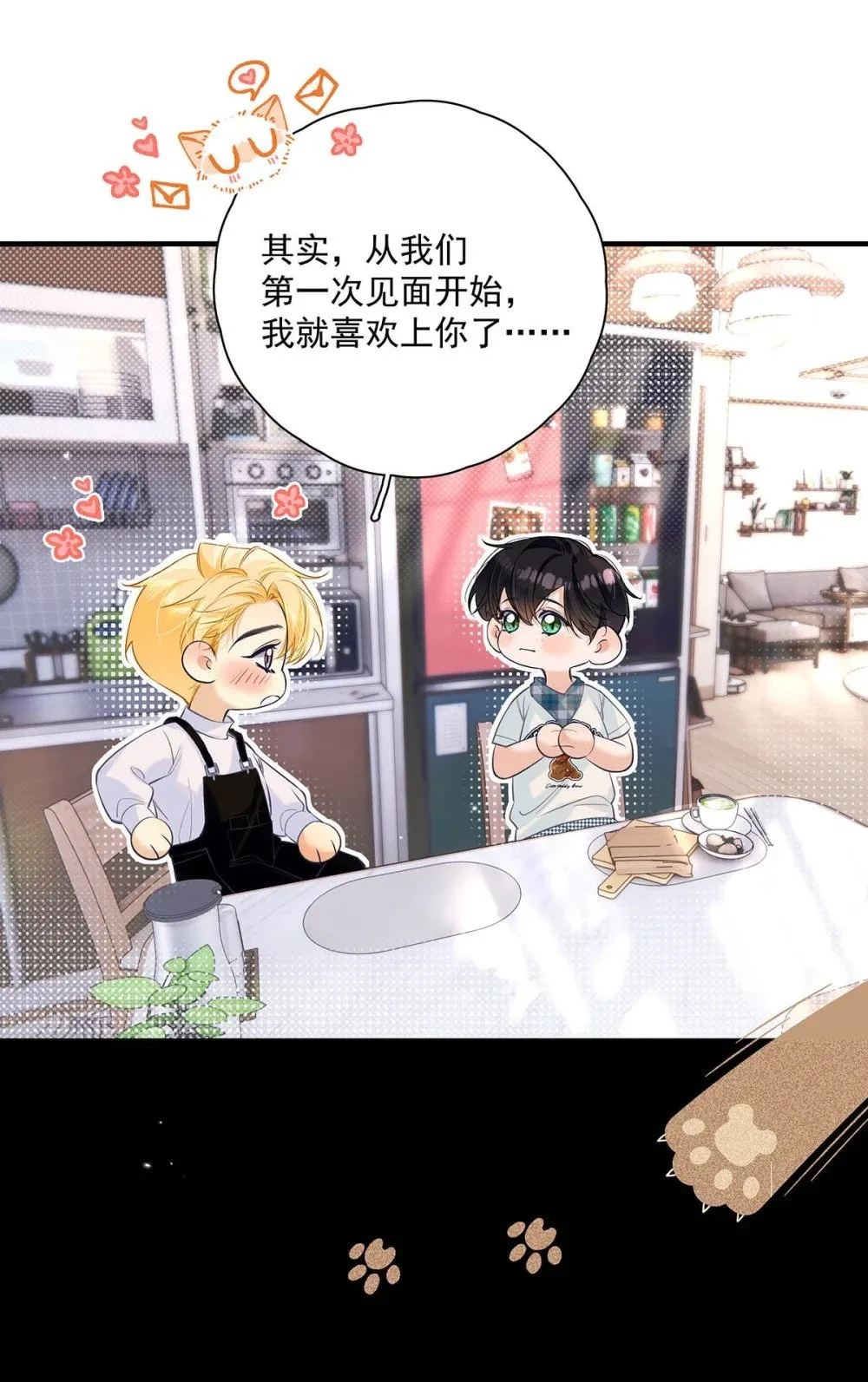028 如果我能触碰到你，该有多兴奋。22
