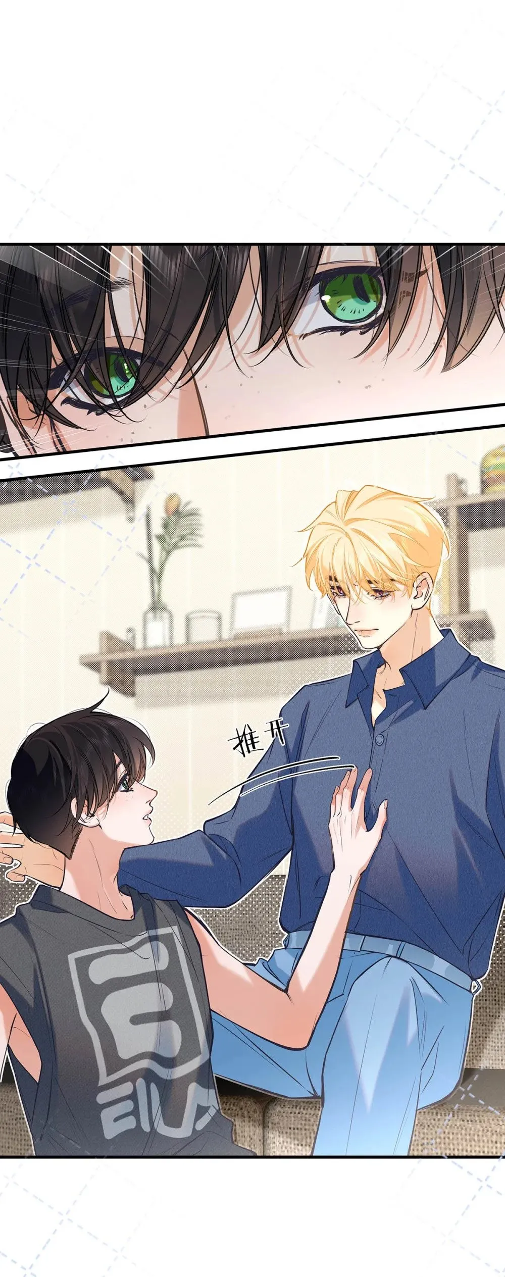 024 把衣服脱下来，我检查一下。16