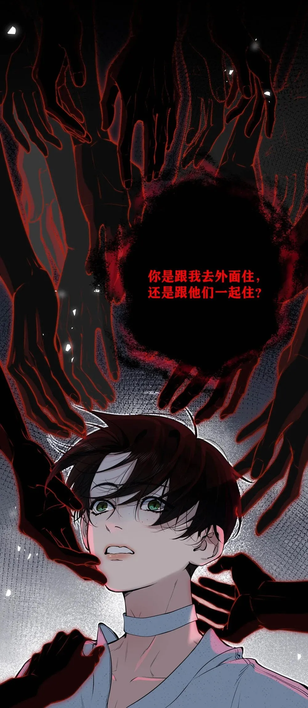 020 分手危机！8