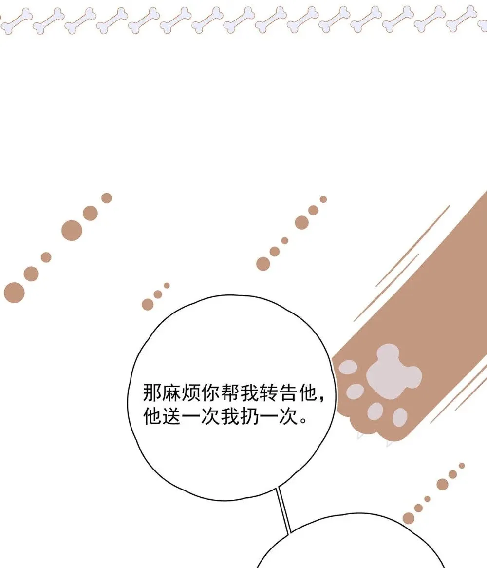 022 我会给你暖床哦~11