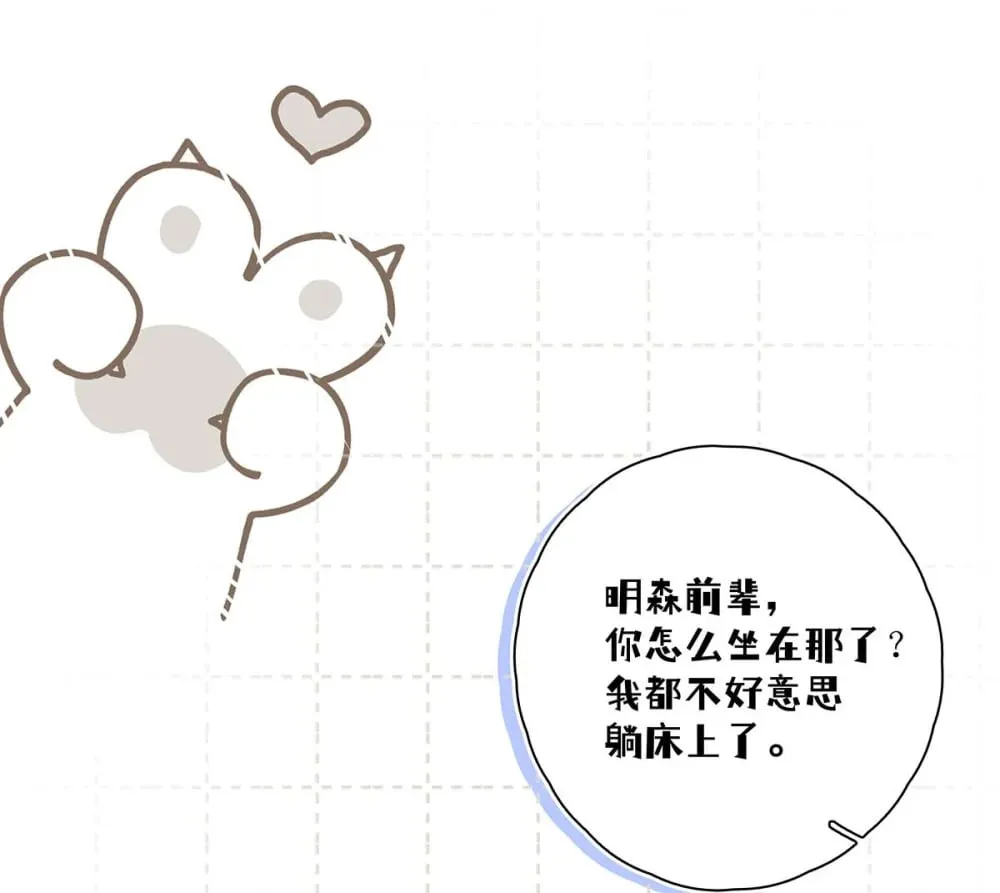 024 把衣服脱下来，我检查一下。39