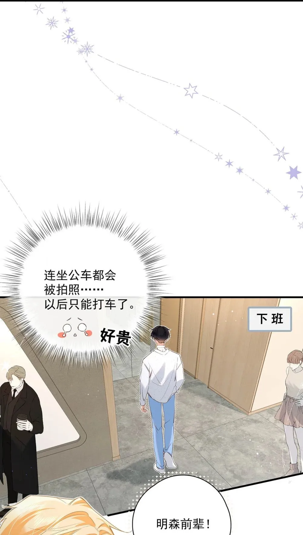 019 他把我整兴奋了。16