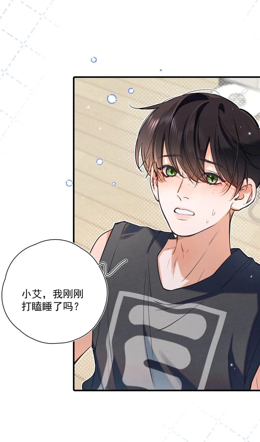 024 把衣服脱下来，我检查一下。17