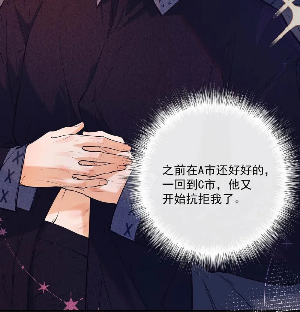 020 分手危机！24