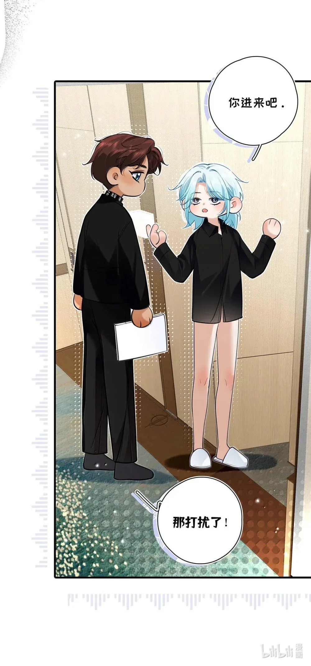 026 道歉的时候不是要把衣服脱光吗？37