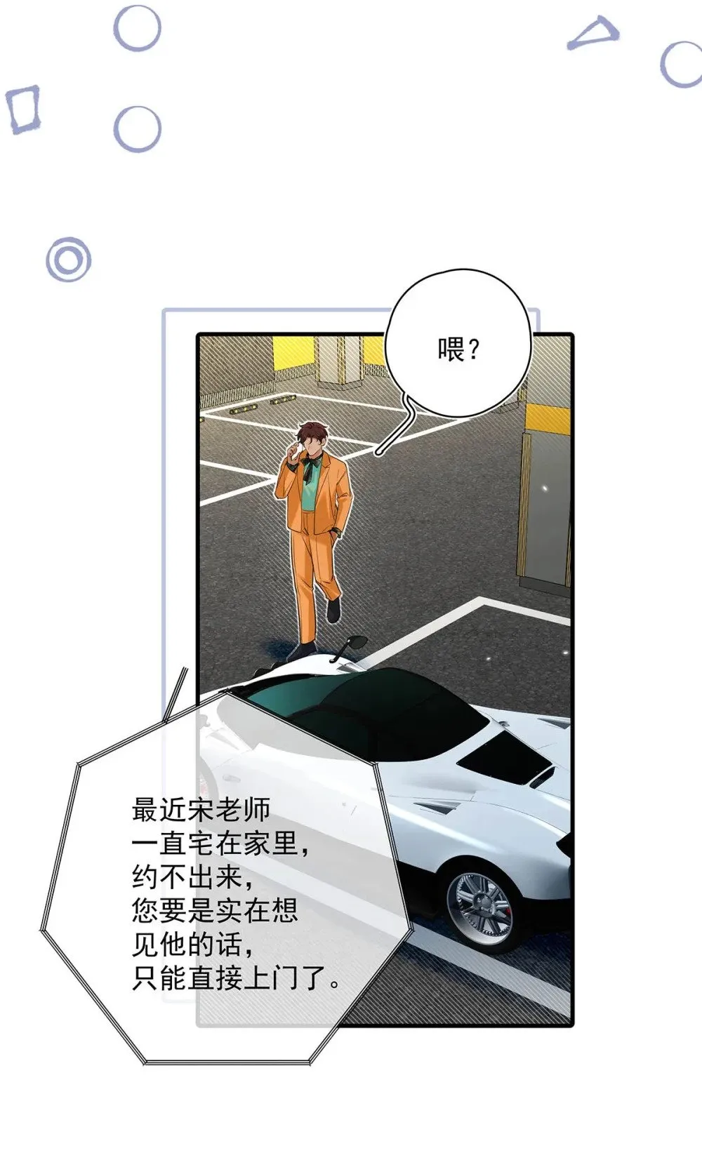 018 和明森前辈睡了！49