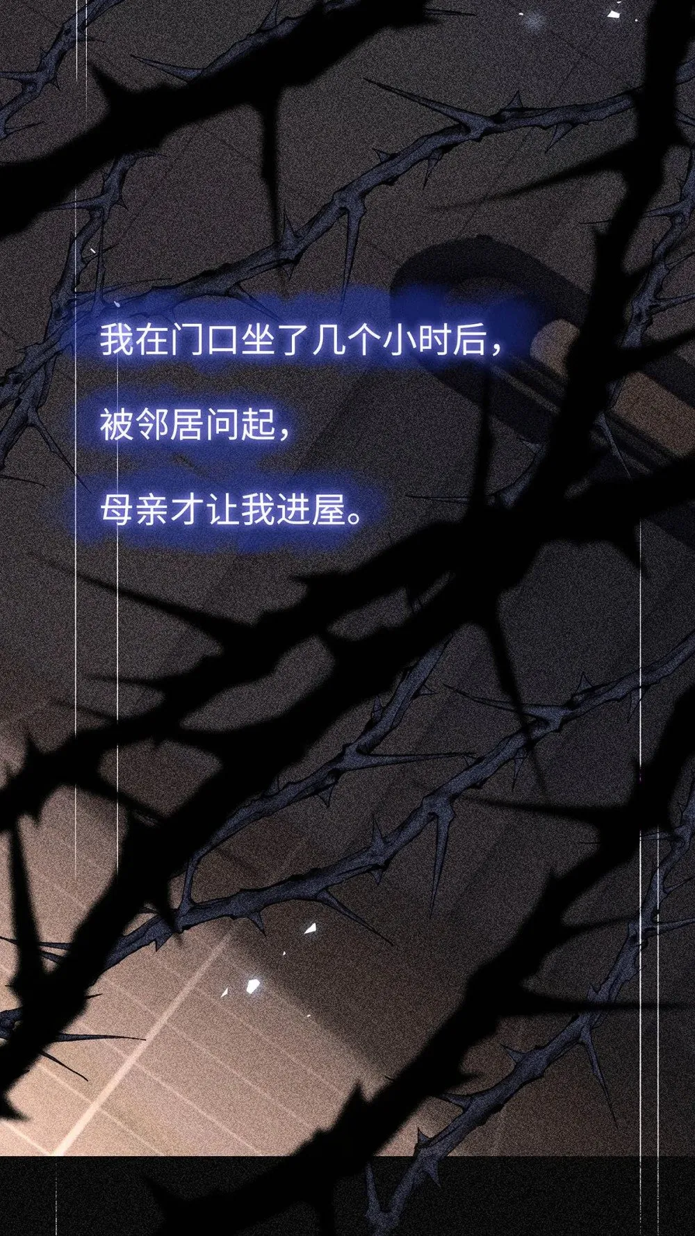 037 我觉得你很好，我很喜欢。44