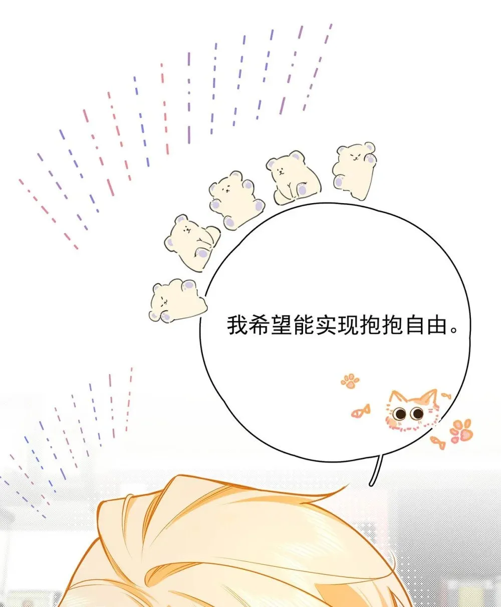 023 前辈好敏感啊。6