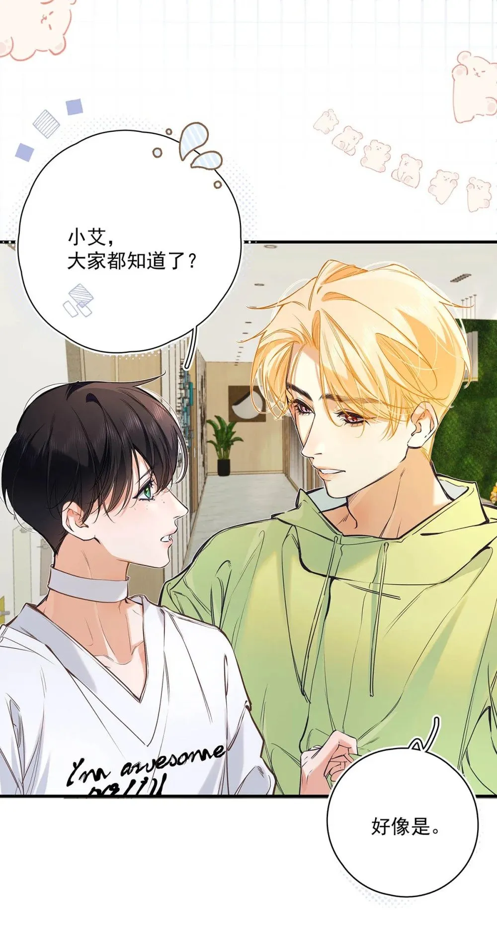019 他把我整兴奋了。12