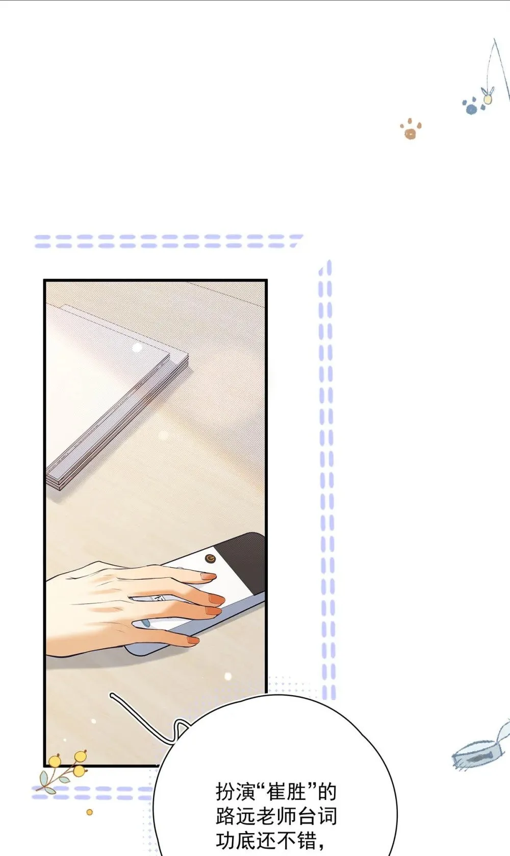032 改上主菜了，我的小美人鱼。41