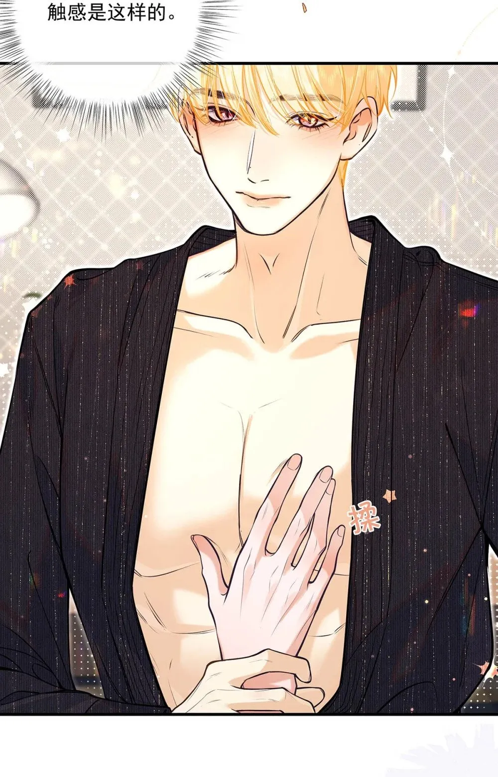 024 把衣服脱下来，我检查一下。48