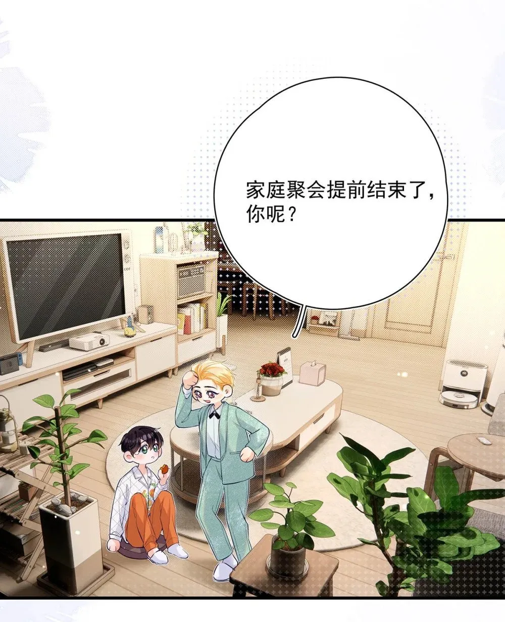 036 和心爱的人待在一起才会开心。43
