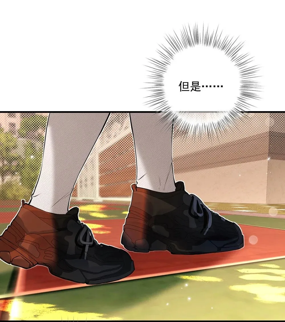 020 分手危机！56