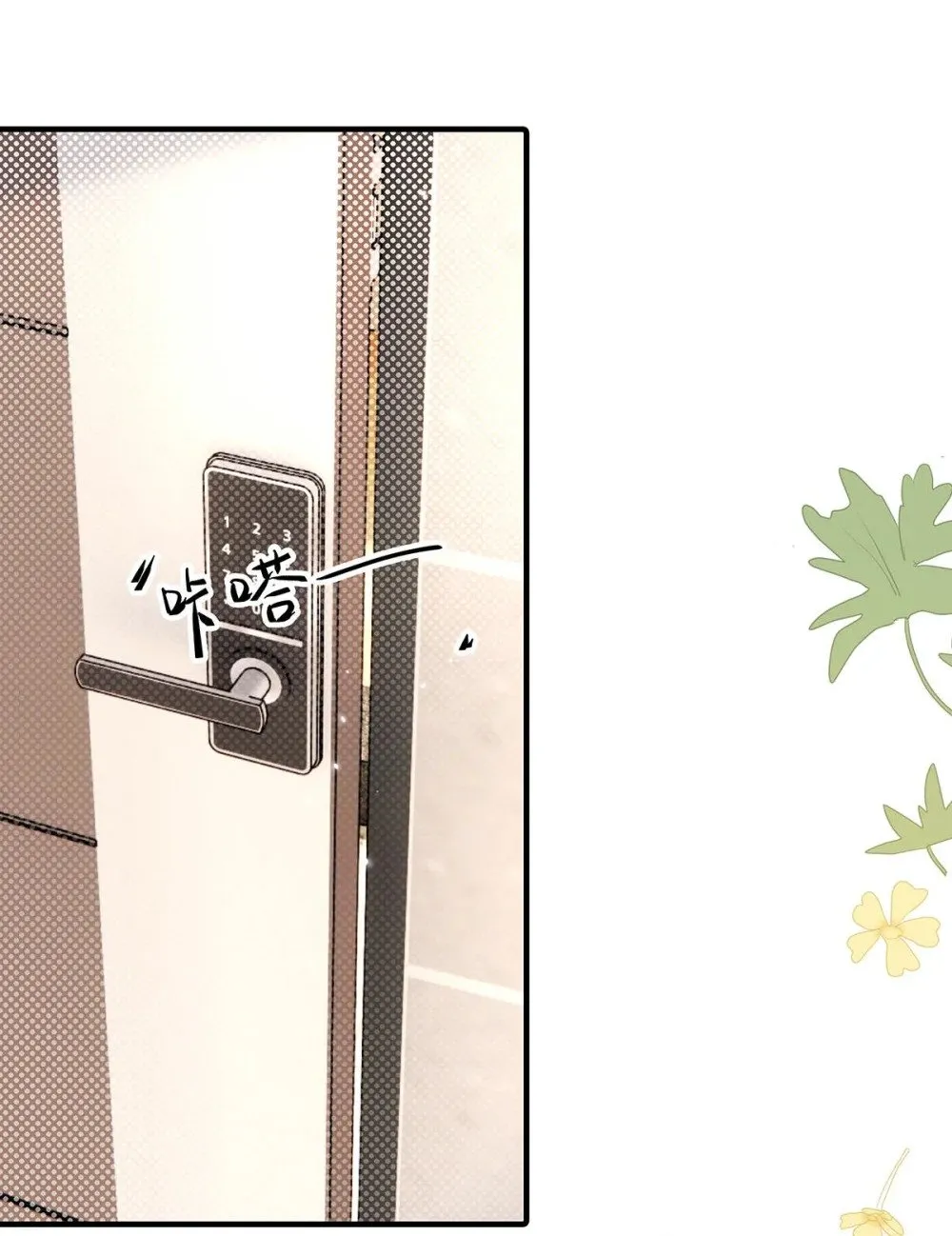 035 我的身体还是很好玩的吧？21