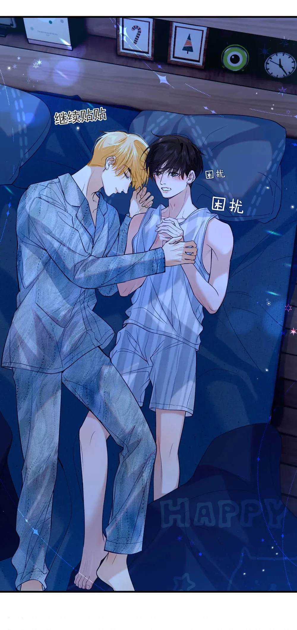 030 不要逃避我，好吗？34
