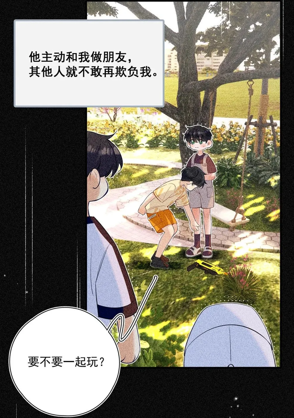034 我们度过了一个美妙的夜晚。28