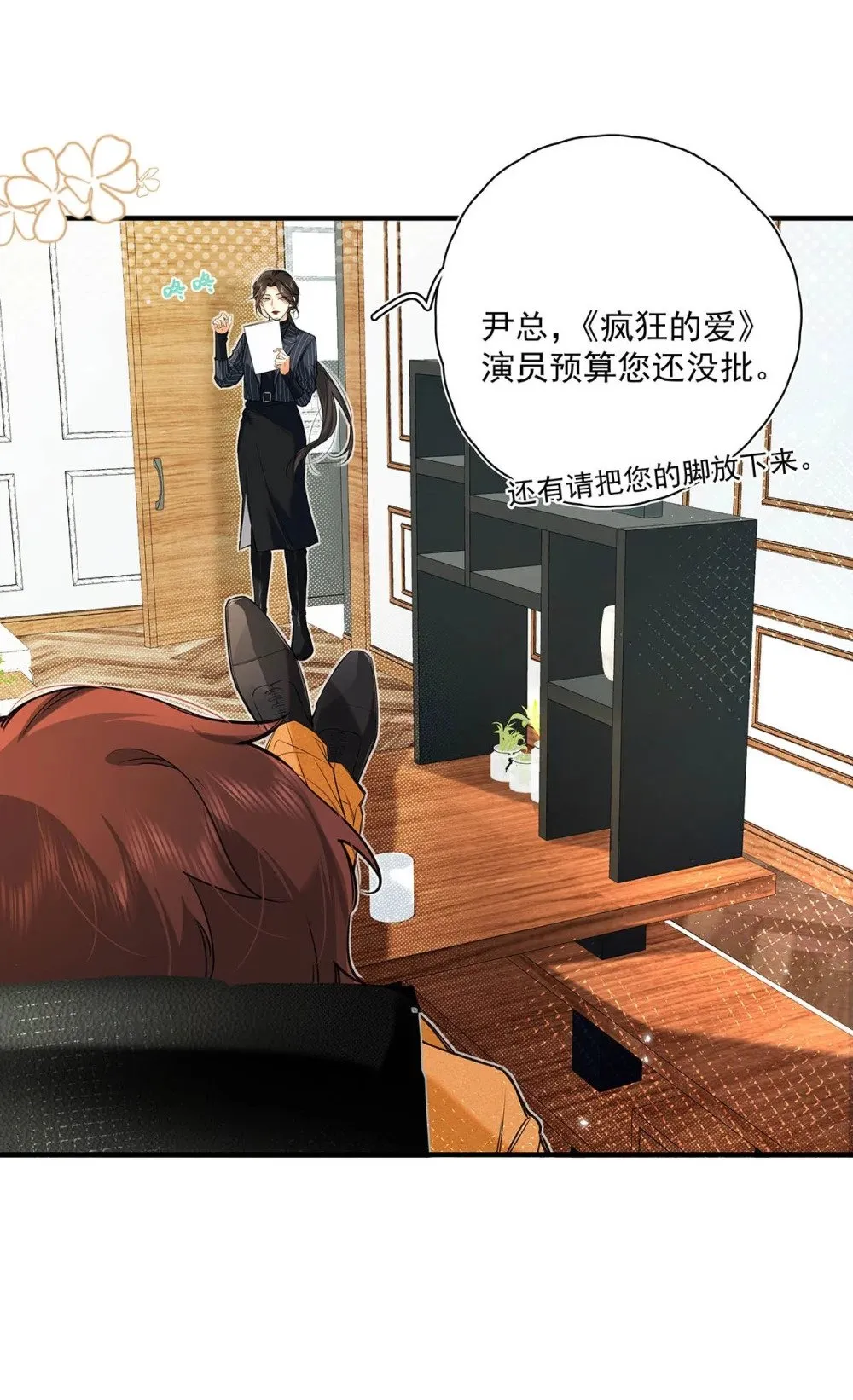 018 和明森前辈睡了！41