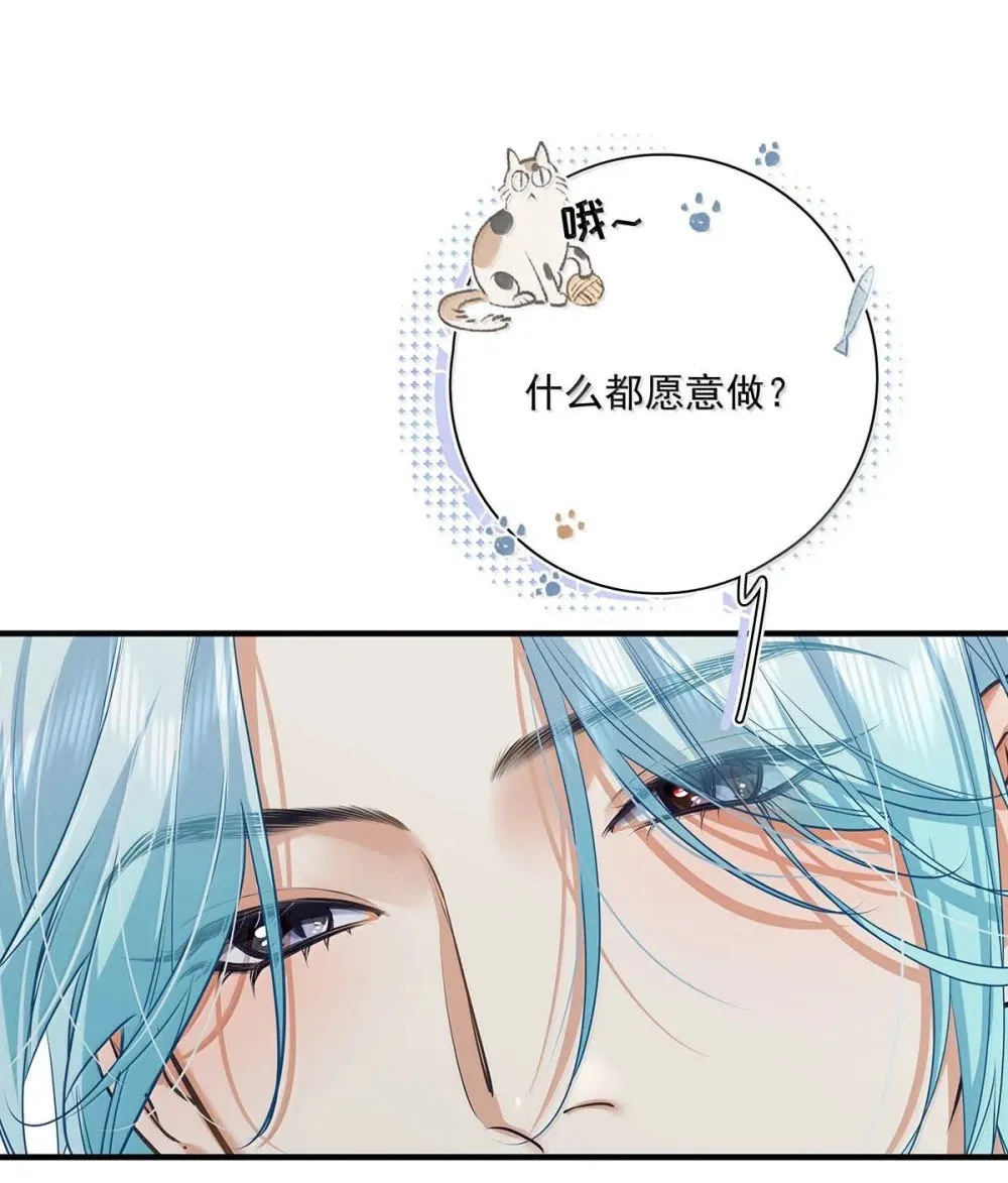 026 道歉的时候不是要把衣服脱光吗？32