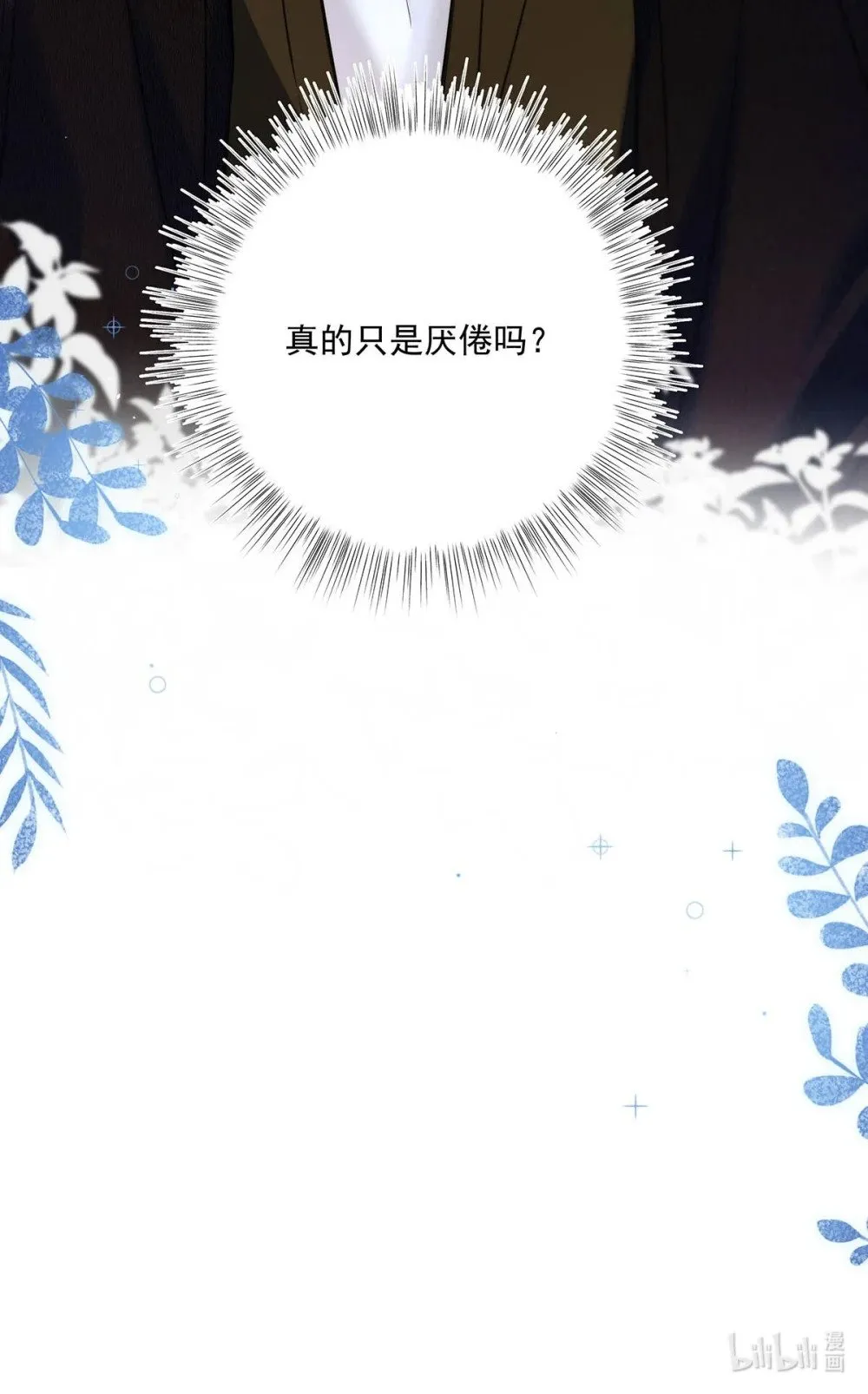 034 我们度过了一个美妙的夜晚。41