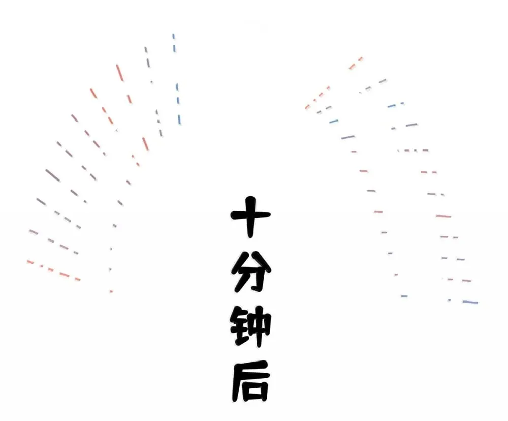 026 道歉的时候不是要把衣服脱光吗？13