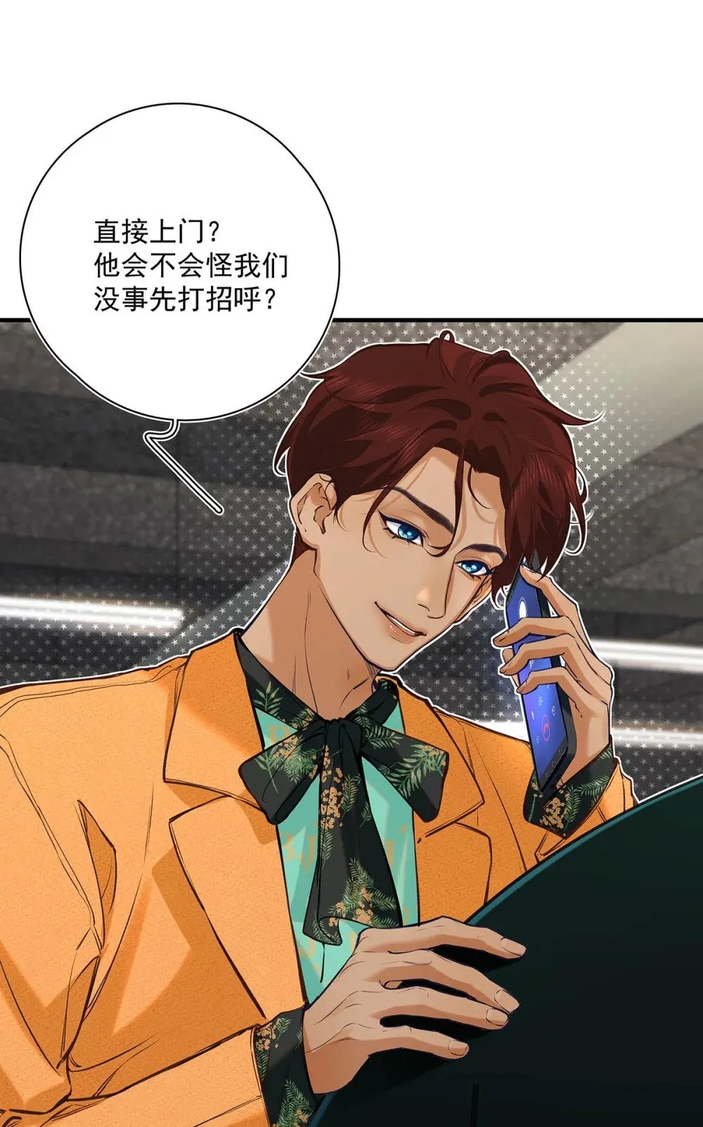 018 和明森前辈睡了！50