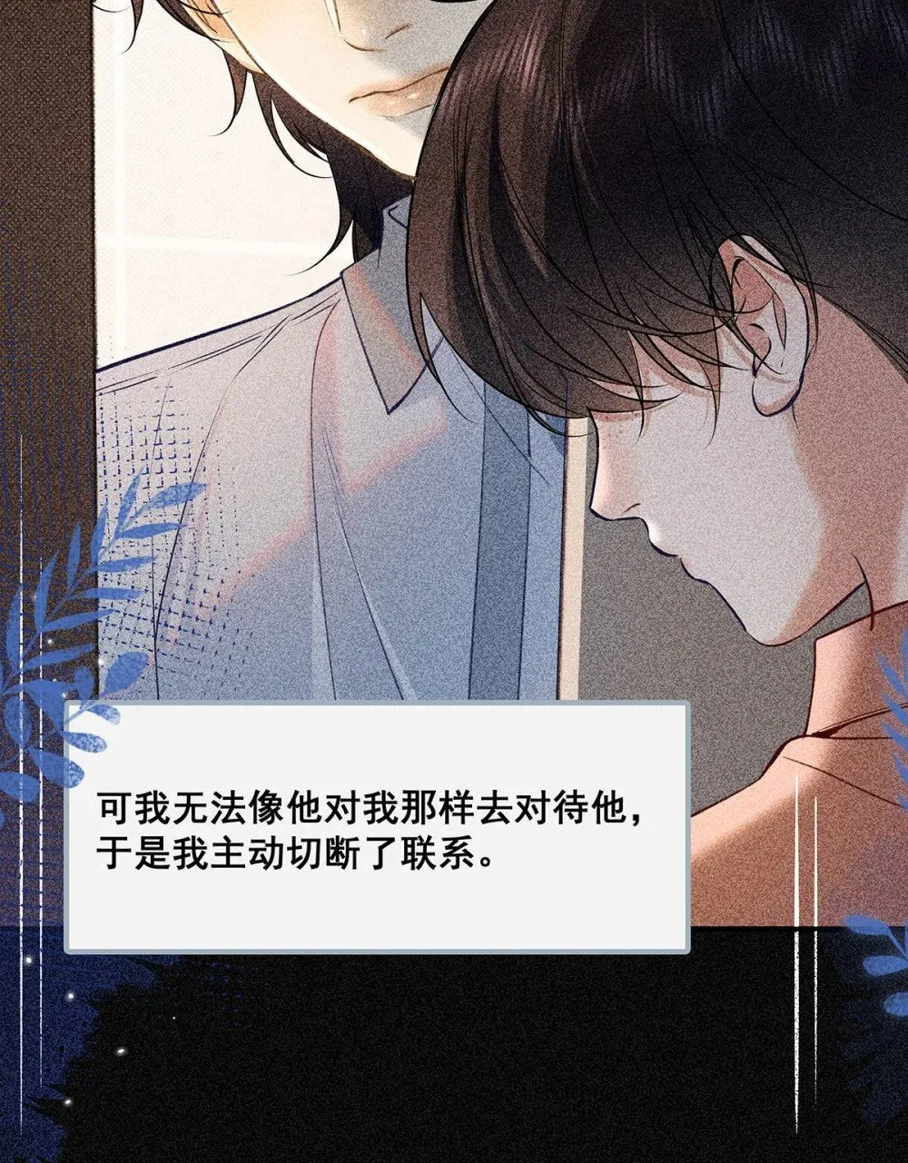 034 我们度过了一个美妙的夜晚。36