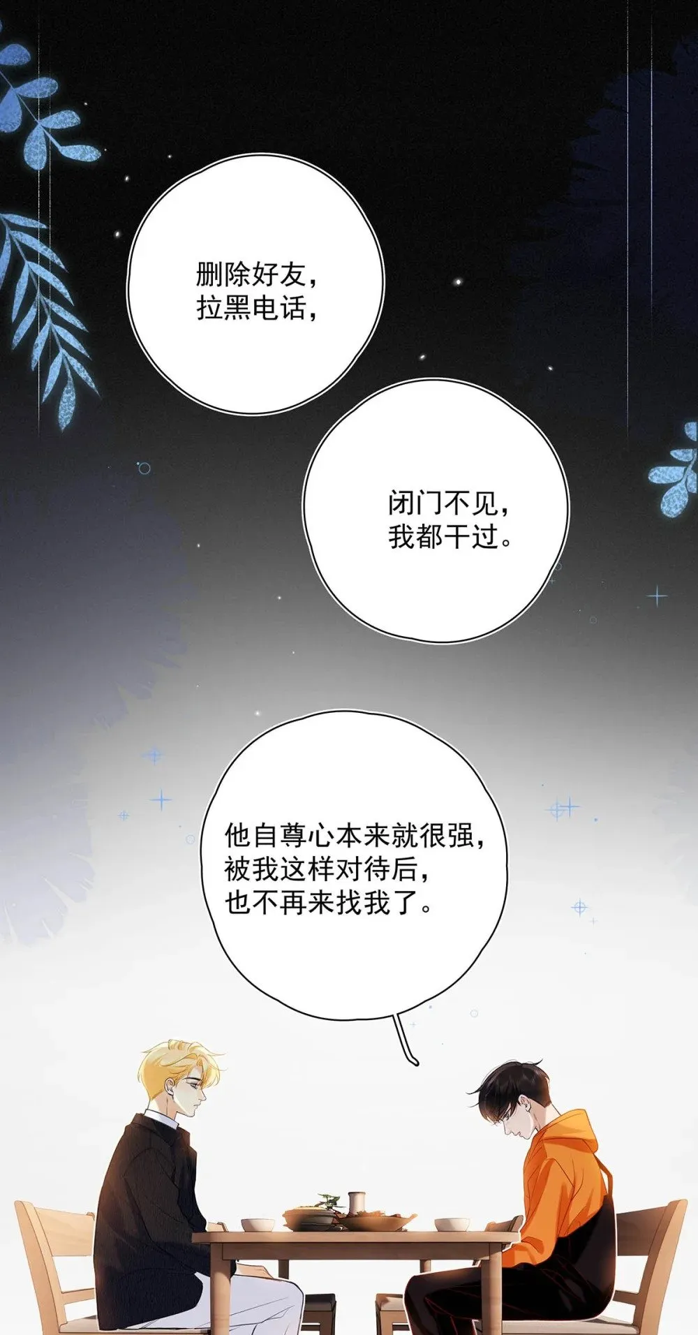 034 我们度过了一个美妙的夜晚。37