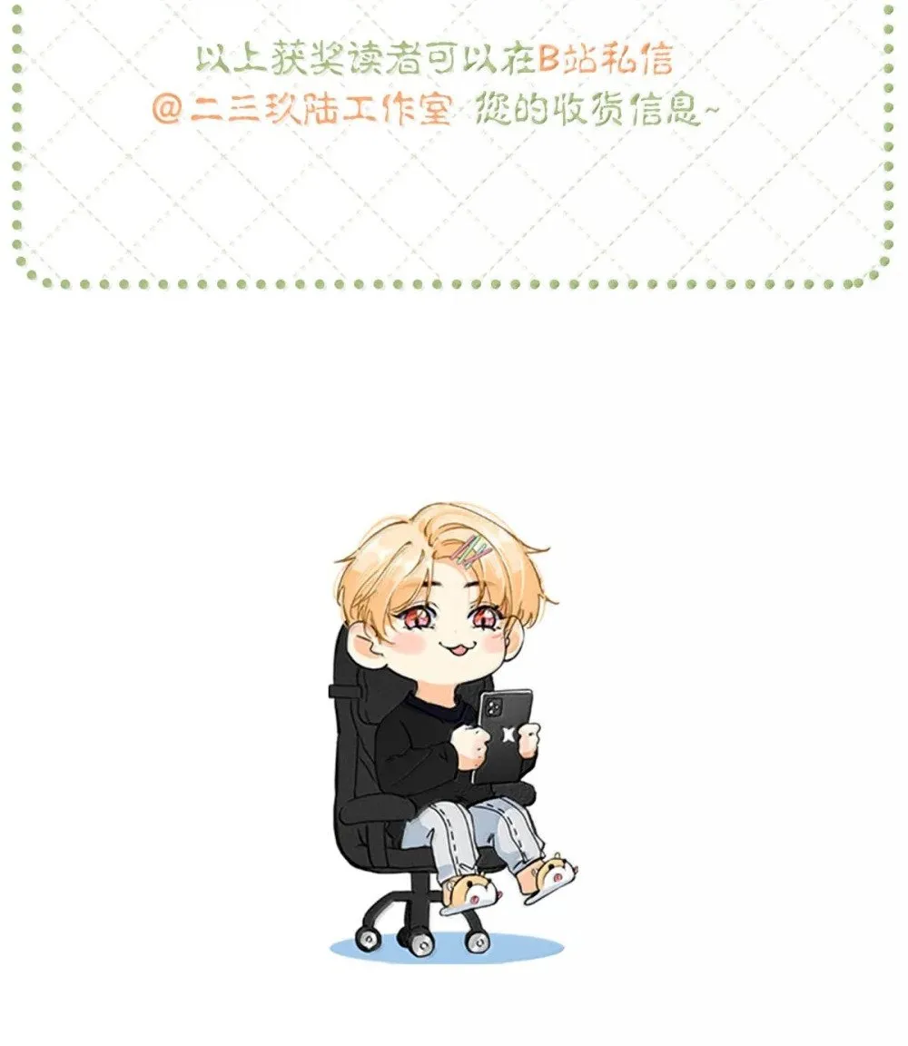027 你到底是不是“默图”？52