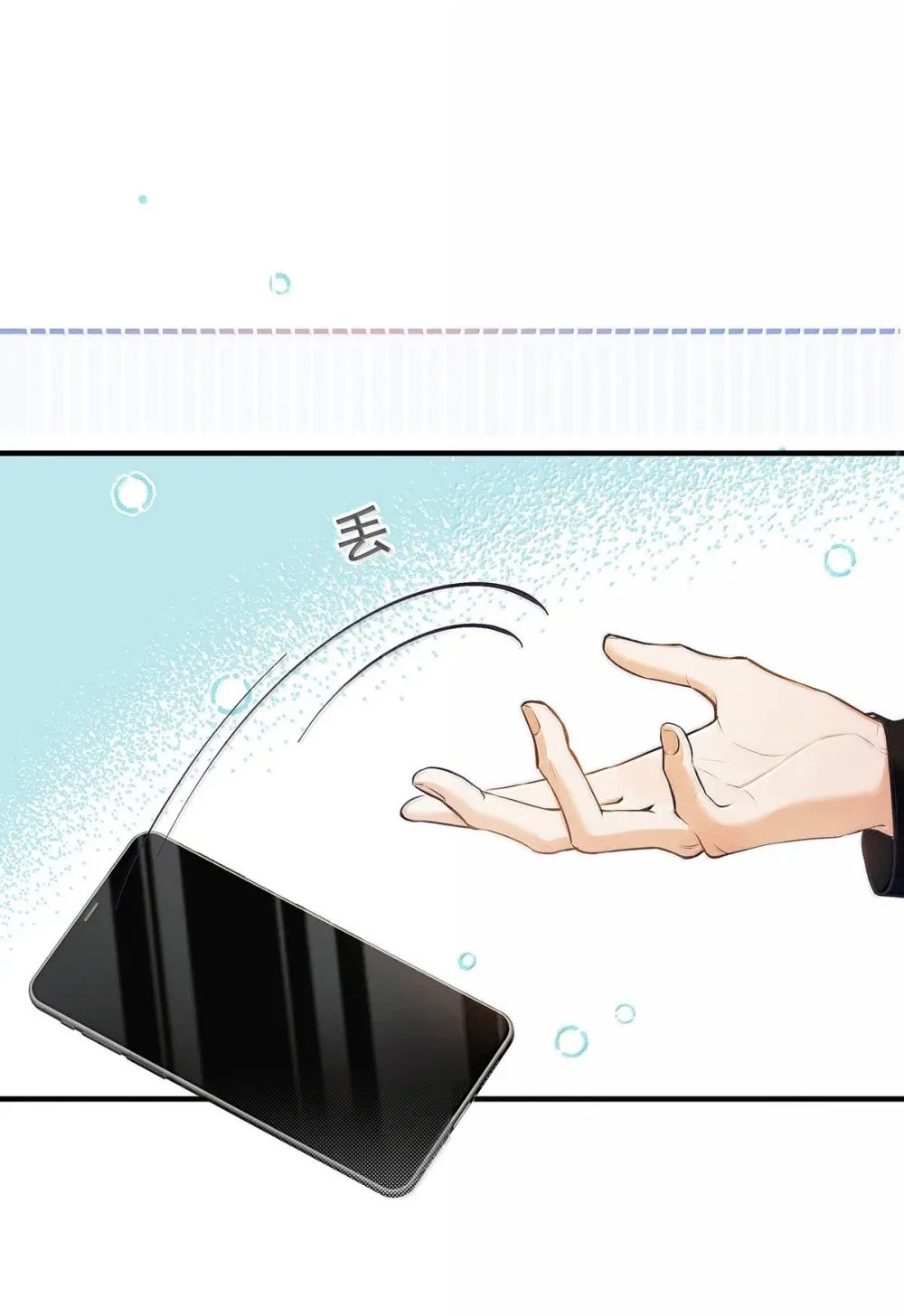 026 道歉的时候不是要把衣服脱光吗？10