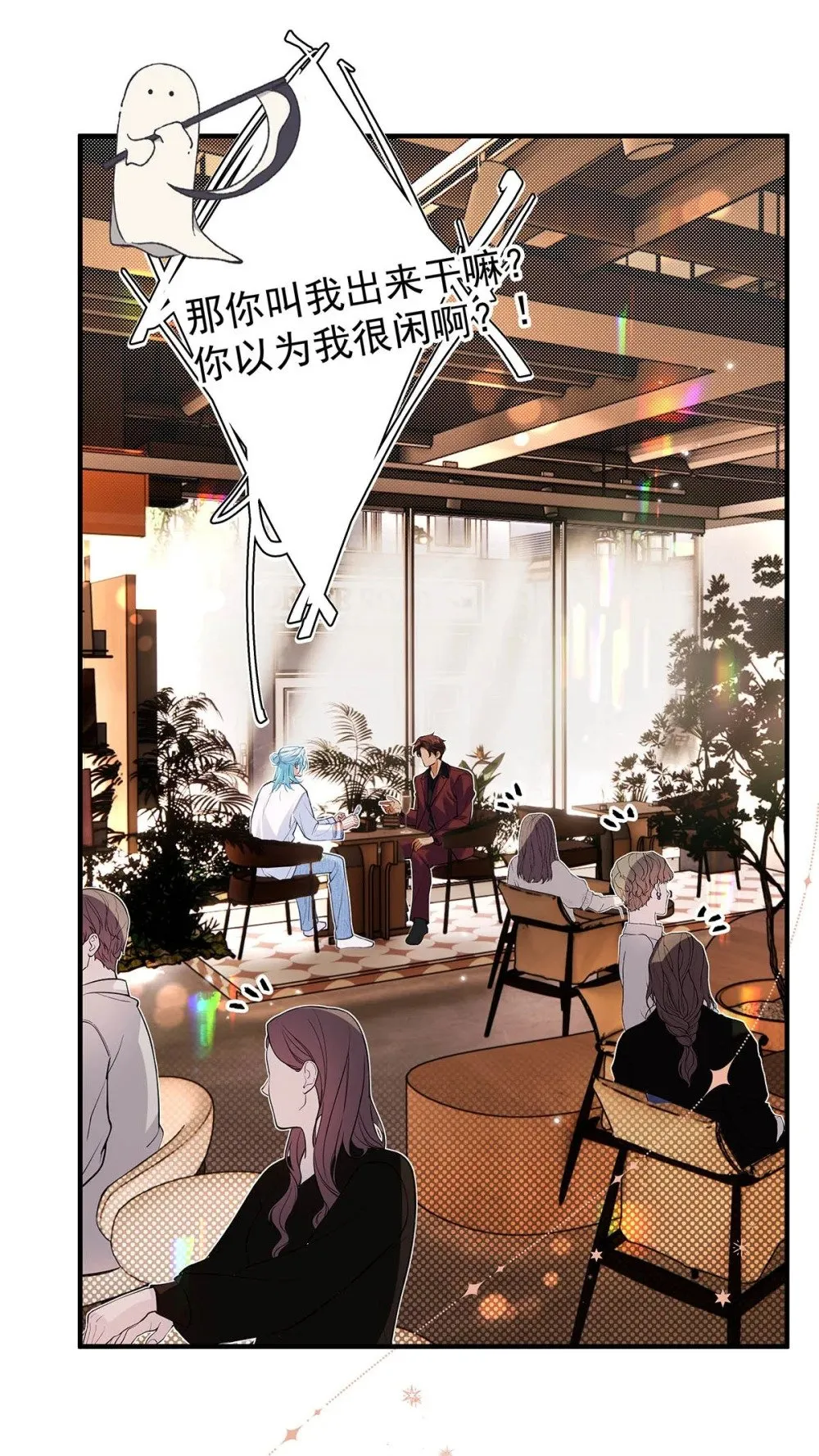 030 不要逃避我，好吗？9