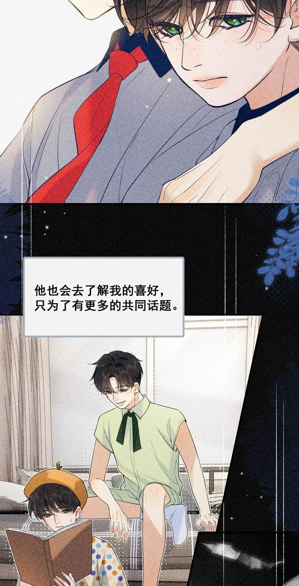 034 我们度过了一个美妙的夜晚。32