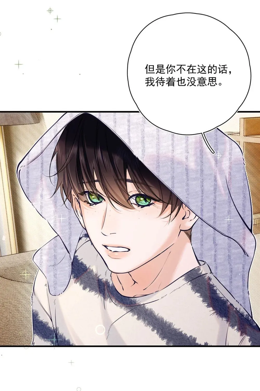 036 和心爱的人待在一起才会开心。16