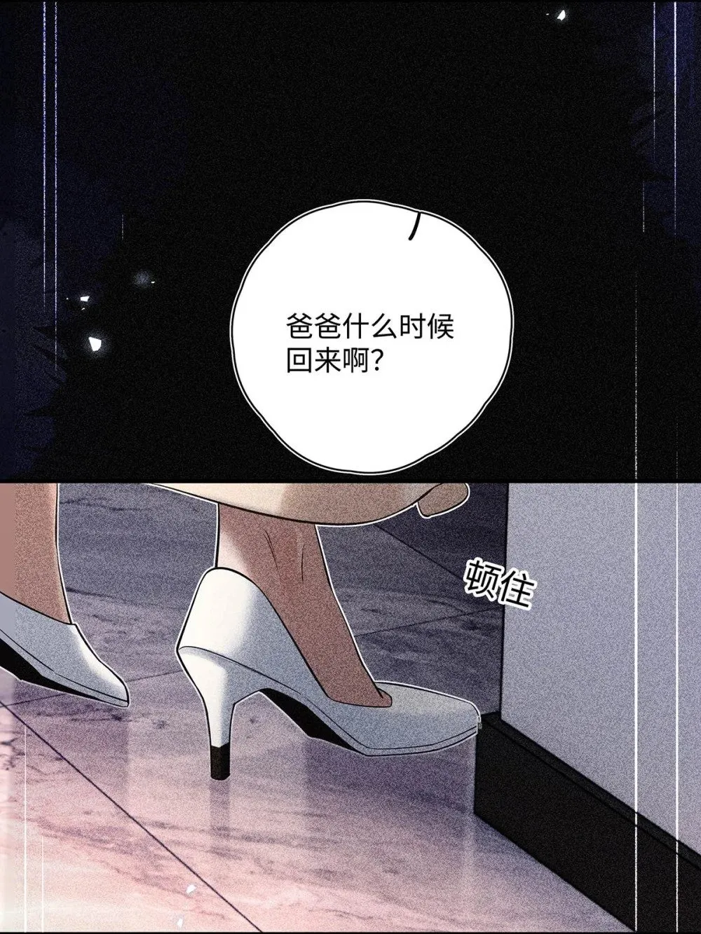 037 我觉得你很好，我很喜欢。25